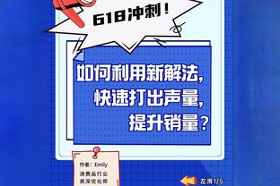 曼联主场0-2落后伯恩茅斯！比林力压卢克肖头球破门